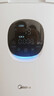 美的（Midea）【無(wú)霧加濕器】R8空氣凈化器加濕一體甲醛數顯除煙味除異味過(guò)敏原寵物吸貓毛空氣凈化機 國家補貼 曬單實(shí)拍圖