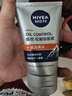 妮維雅（NIVEA）男士升級【控油去黑頭】潔面100g洗面奶護膚品去油收毛孔青少年 曬單實(shí)拍圖