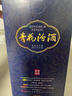 汾酒 青花25 清香型白酒 42度 475mL*6瓶 整箱裝 曬單實(shí)拍圖