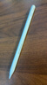 倍思電容筆iPad觸控筆【2025升級】適用25年iPad Pro/Air/Mini/iPad11平板觸屏手寫筆Applepencil二代 曬單實拍圖