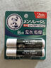 曼秀雷敦日本原裝潤(rùn)唇膏曼秀雷敦XD 植物性 薄荷保濕護(hù)唇膏2支裝4g*2 8g(4g*2支(1板)) 曬單實(shí)拍圖