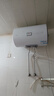 海爾（Haier）智家出品Leader統帥電熱水器【咨詢(xún)客服領(lǐng)國補】一級能效小戶(hù)型租房家用儲水式上門(mén)安裝速熱節能 50L 2200W 【超一級能效 X5】 曬單實(shí)拍圖