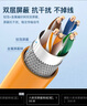 秋葉原（CHOSEAL）六類(lèi)網(wǎng)線(xiàn) 雙屏蔽 抗干擾降衰減千兆純銅 POE供電工程家裝安全傳輸網(wǎng)線(xiàn) 橙 100米 QS2605T100S 曬單實(shí)拍圖