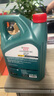 嘉實(shí)多（Castrol）磁護智E版 全合成機油 潤滑油 5W-30 SP 4L 汽車(chē)保養 曬單實(shí)拍圖