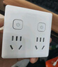 德力西(DELIXI)86型轉換插頭/插座/轉換插座/電源轉換器 一轉四轉換插頭分控開(kāi)關(guān) 曬單實(shí)拍圖