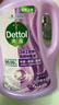 滴露（Dettol）衣物柔順劑持久留香 衣服柔軟劑除菌劑香氛留香珠 防靜電除味護色 【怡然薰衣草】2.5L*2大瓶 曬單實拍圖