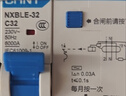 正泰（CHNT）NXBLE-32-1PN-C32-30mA-6kA 小型漏電保護斷路器 漏?？諝忾_(kāi)關(guān)1P+N 32A 曬單實(shí)拍圖