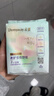 朵薇【黃子韜衛生巾】蠶絲舒緩姨媽巾日用240mm7片*5包京東自營(yíng) 曬單實(shí)拍圖