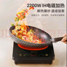 美的（Midea） 電磁爐大功率家用 防水面板2200W大功率 炒菜火鍋不粘炒鍋一體小型電磁灶 【高性價比】店長推薦MC-E22B12 電磁爐 曬單實拍圖