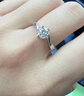 中國黃金守護(hù)一生鉆石戒指女真鉆求婚鉆戒結(jié)婚紀(jì)念日禮物送老婆女友生日 守護(hù)一生鉆石戒指【京速達(dá)】 曬單實(shí)拍圖