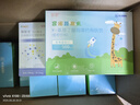 宮諾【華北制藥】9盒周期裝臻高樂(lè )海藻鈣骨肽飲伽馬γ-GABA氨基丁酸γ兒童青少年生長(cháng)素賴(lài)氨酸片鈣鐵鋅口服液 曬單實(shí)拍圖
