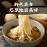 白鯊廣東細米粉1.5KG 手工米粉炒米粉米線(xiàn)細粉絲蒸米粉整箱 曬單實(shí)拍圖