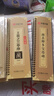 華夏萬卷字帖 顏真卿多寶塔碑楷書字帖毛筆書法高清放大碑帖墨跡本成人初學(xué)者近距離臨摹字卡毛筆字帖全2冊暑假銜接 曬單實拍圖