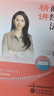 瑞達法考2025李晗商經(jīng)法主客一體名師學(xué)習包視頻網(wǎng)絡(luò )課程配套資料 商經(jīng)法主客名師包 曬單實(shí)拍圖