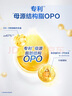 飛鶴星飛帆 嬰幼兒配方奶粉3段(1-3歲) 700g*6 專(zhuān)利OPO 育兒補貼 曬單實(shí)拍圖