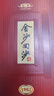 金沙回沙酒 貴州醬酒 宴請送禮 新老款隨機發(fā)貨【喜酒】 53度 500mL 1瓶 金沙1963新款 曬單實(shí)拍圖