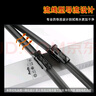適用奧迪原裝A6L/A4L雨刮器Q5LQ3Q7Q8原廠(chǎng)A8LA5A7A3靜音雨刷片 奧迪A4L【18-24款】高清靜音 曬單實(shí)拍圖
