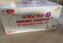 伊利金領(lǐng)冠珍護(hù)【三代OPO好吸收】嬰兒A2奶粉1段(0-6月)900g*6整箱裝 曬單實拍圖