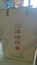 沱牌 沱牌特級T68 濃香型 白酒 50度 480ml*2瓶 禮盒裝 曬單實(shí)拍圖
