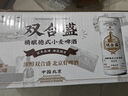 雙合盛德式小麥精釀啤酒 百年老字號 全麥芽 330ml*24罐 整箱裝中秋送禮 曬單實(shí)拍圖