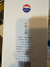 茅臺 王茅 白茅祥邦 醬香型白酒 53度 500ml 單瓶裝 曬單實(shí)拍圖