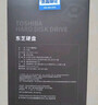 東芝(TOSHIBA) 臺式機硬盤(pán) 4TB 垂直式CMR SATA接口 7200轉 3.5英寸(MD08ADA400E) 曬單實(shí)拍圖
