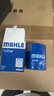 馬勒（MAHLE）機油濾芯機濾OC608(思域/雅閣/飛度/XRV/CRV/鋒范/冠道/繽智/哥瑞 曬單實拍圖