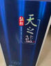 洋河 天之藍 52度 500ml 綿柔濃香型（新版） 曬單實(shí)拍圖