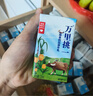 樂(lè )純（LePur'）萬(wàn)里挑一A2減乳糖牛奶200ml*12盒 8g蛋白/盒兒童學(xué)生早餐高鈣奶 曬單實(shí)拍圖