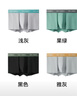有棵樹(shù)男士?jì)妊澞屑兠?A抗菌透氣四角褲柔軟高彈男生寬松短褲 【熱賣(mài)】淺灰+深灰+果綠+碳灰 4條 3XL 【160-180斤】 曬單實(shí)拍圖