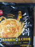 思念臺灣風(fēng)味原味手抓餅900g10片 兒童早餐半成品食品早點(diǎn) 曬單實(shí)拍圖