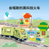 樂(lè )高（LEGO）【年糕媽媽同款】積木得寶10427 智能探險火車(chē)大顆粒兒童玩具禮物 曬單實(shí)拍圖