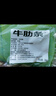 炙臻火牛巴西進(jìn)口谷飼原切牛肋條4斤/袋 生鮮牛肉 清真鹵燉燒炒 源頭直發(fā) 曬單實(shí)拍圖