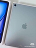 Apple/蘋果iPad Air 13英寸 M3芯片2025年款 平板電腦 (256GB WLAN版/學(xué)習(xí)辦公娛樂(lè))藍(lán)色 曬單實(shí)拍圖