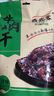 胖東L來(lái)西北客牛肉干-新疆西北客風(fēng)干牛肉干原味五香孜然香辣超干 五香味100··克 大片肉 曬單實(shí)拍圖