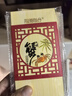 【禮券】陽(yáng)澄聯(lián)合大閘蟹禮券8666型公4.5兩母3.5兩4對(duì)8只螃蟹券中秋送禮盒禮品卡 曬單實(shí)拍圖