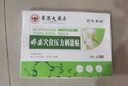穴位壓力刺激貼婷姿貼植物萃取適用女性輕身美腹穴位貼敷10貼裝 穴位壓力刺激貼婷姿貼【10貼/盒】*1盒 曬單實(shí)拍圖
