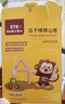 豆丁盒山楂棒兒童寶寶零食無(wú)添加防腐劑水果條原果打漿楂棒棒糖配料簡(jiǎn)單 【3盒】原味+雞內(nèi)金+桑葚山楂棒 曬單實(shí)拍圖