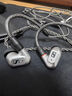 森海塞爾IE200/IE300有線(xiàn)耳機HiFi入耳式高保真監聽(tīng)耳返耳機線(xiàn)發(fā)燒音樂(lè )耳塞生日禮開(kāi)學(xué)教師節禮物禮品新品 IE200【東方銀韻版】 曬單實(shí)拍圖