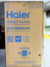 海爾（Haier）波輪洗衣機全自動(dòng)10公斤云溪雙動(dòng)力免清洗 XQS100-MBDE689 京東自營(yíng)家電國家補貼一級能效智能投放 曬單實(shí)拍圖
