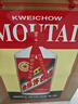 茅臺（MOUTAI）24/25年隨機 飛天 醬香型白酒 53度 500ml 單瓶裝【酒廠直供】 曬單實拍圖