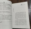 【正版書(shū)】四川方言與民俗 黃尚軍著(zhù) 四川人民出版社 曬單實(shí)拍圖