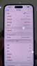 Apple蘋(píng)果iPhone16/15/14/13/12pro/max系列 二手手機內存以質(zhì)檢報告為準 蘋(píng)果 iPhone 14 Pro Max 曬單實(shí)拍圖