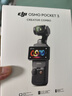 大疆 DJI Osmo Pocket 3 全能套裝 一英寸口袋云臺(tái)相機(jī) OP靈眸手持?jǐn)?shù)碼相機(jī) 旅游vlog 便攜美顏攝像 曬單實(shí)拍圖