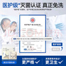 貓人【首次免洗即穿】女士內(nèi)褲女純棉抑菌中腰無痕大碼少女三角褲 XL 曬單實拍圖