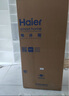 海爾（Haier）「頂配機(jī)皇」麥浪512Ultra法式五門超薄零嵌AI全自動制冰一級能效家用電冰箱BCD-512WGHMDBGVSU1 曬單實(shí)拍圖