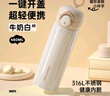 炊大皇保溫杯316不銹鋼兒童男士女士杯子吸管高顏值商務(wù)550ml（氣泡粉） 曬單實(shí)拍圖