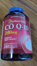 普麗普萊輔酶Q10膠囊200mg240粒*2 熬夜加班保護心臟心腦血管【花少推薦】 曬單實(shí)拍圖