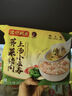 灣仔碼頭上湯小云吞薺菜豬肉600g75只餛飩早餐夜宵速食冷凍混沌 曬單實(shí)拍圖