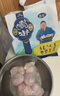 恩克內蒙古肚包肉2斤/袋 生鮮羊肉新鮮羊肚草原特產(chǎn)冷凍真空袋裝食材 曬單實(shí)拍圖